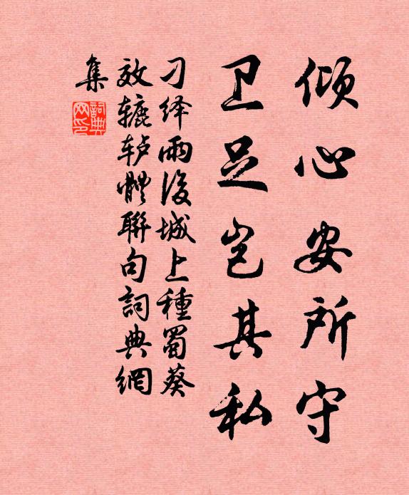 治言說盡萬書，亦有苦語原天荒 詩詞名句