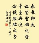 戴復古的名句_戴復古的詩詞名句_詩詞名句