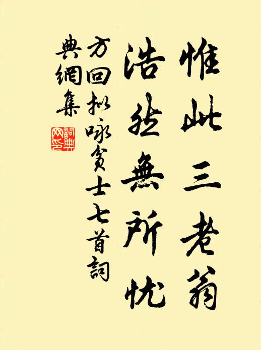 凝思膚寸雲，落筆萬點雨 詩詞名句