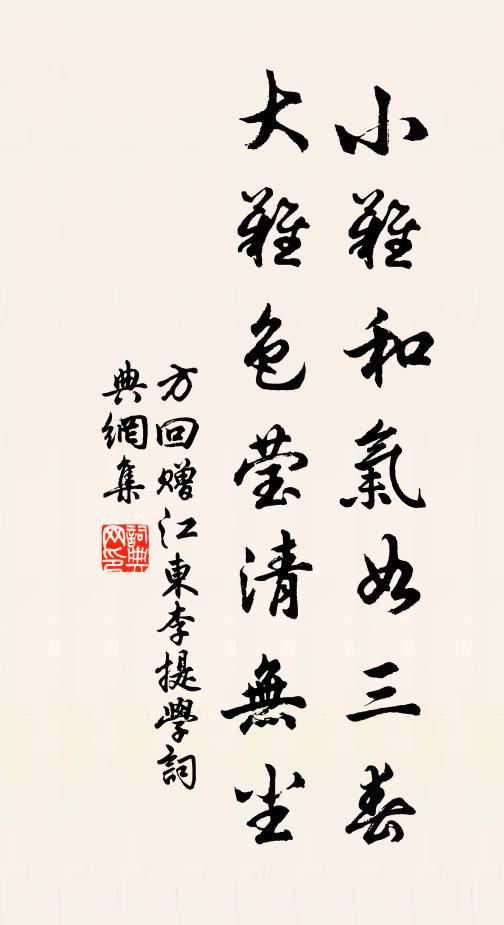 夜雨聽優霈，朝曦喜朗晴 詩詞名句