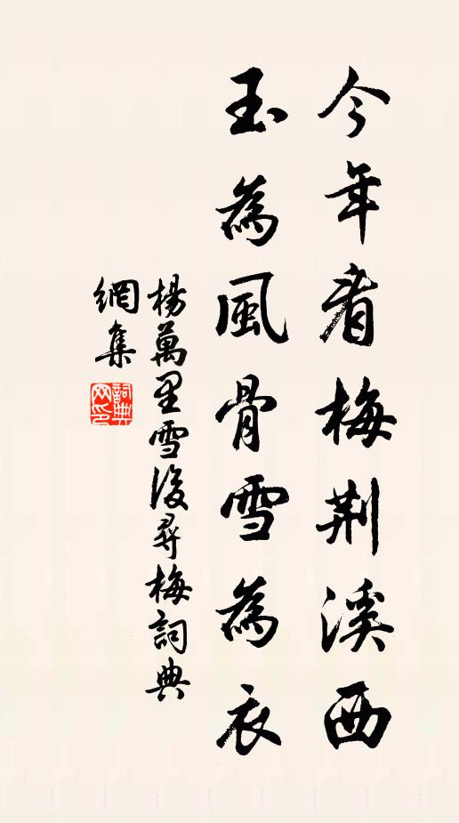 樹秀庭雙玉，蓀榮砌百芽 詩詞名句