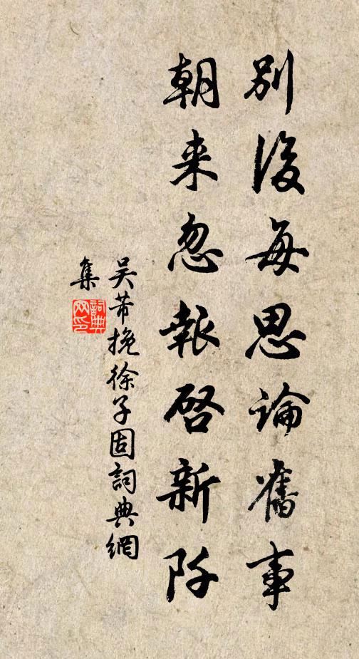 金燈出土苔花碧，又照徐陵讀漢書 詩詞名句