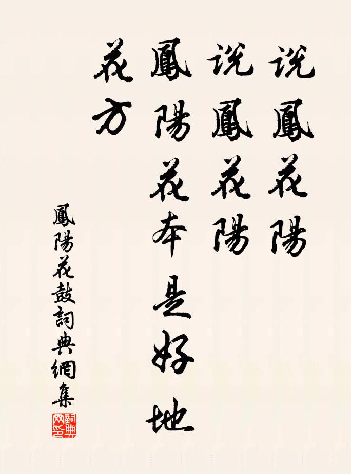 勸動桂花發，香霧撲簾旌 詩詞名句