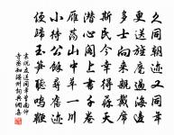 紫文懸玉綬，絳蕊雜丹床 詩詞名句