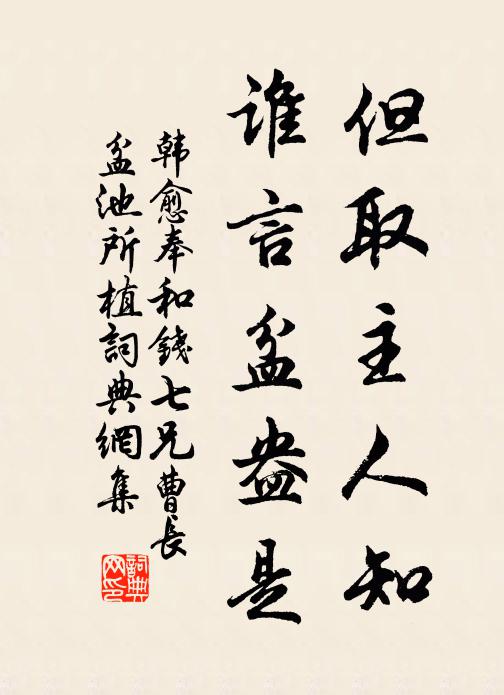 春晴好，溶溶雨盡，聽賣花聲 詩詞名句