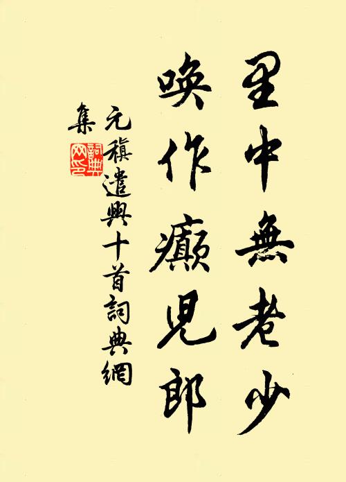 江南先合龍，實因河涸培 詩詞名句