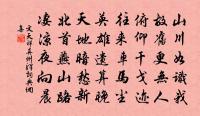 誰識王孫多意緒，月明波冷吊湘君 詩詞名句