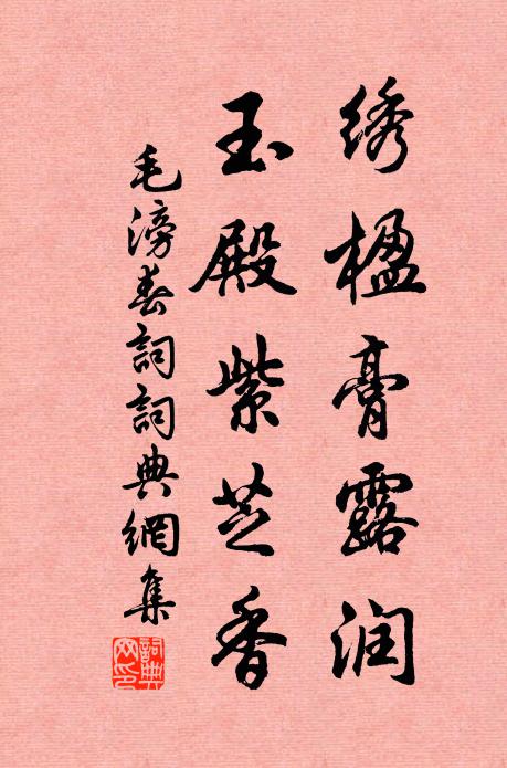 一樽酒對三人飲，八字帆分兩岸飛 詩詞名句