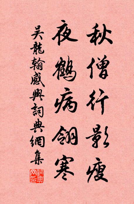 生鐵團團鑄翠巒，一甌倒覆白雲端 詩詞名句