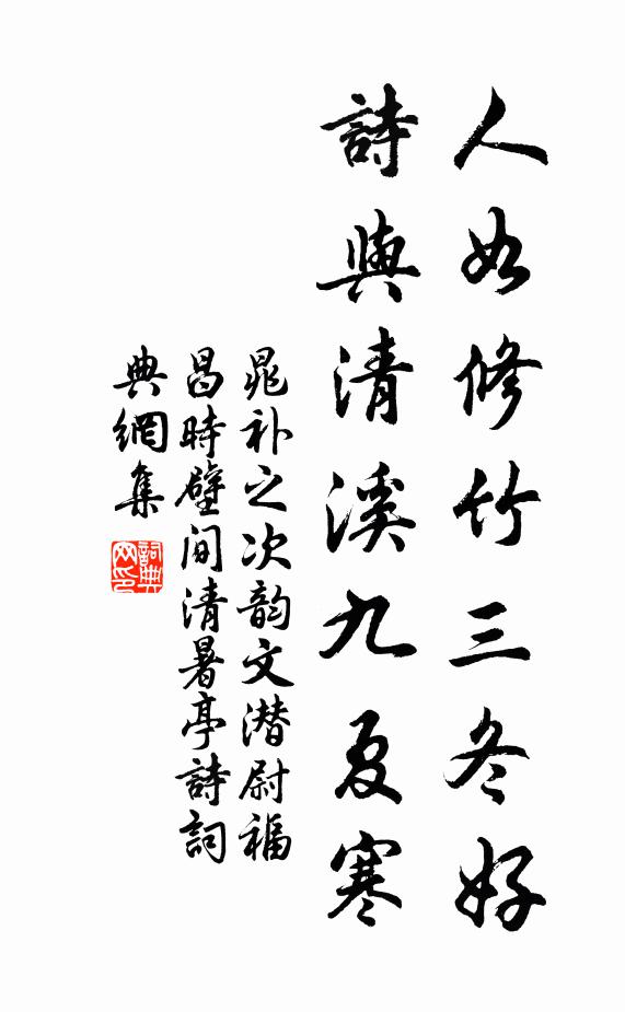 每憶東林菊，秋風一萬枝 詩詞名句