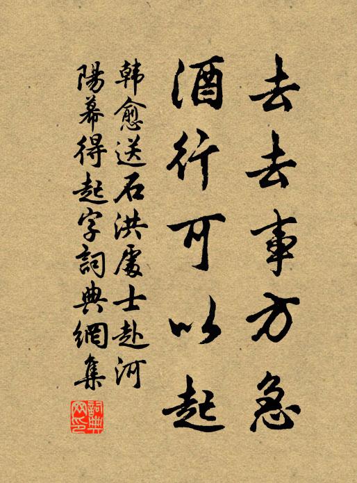 賤妾如桃李，君王若歲時 詩詞名句