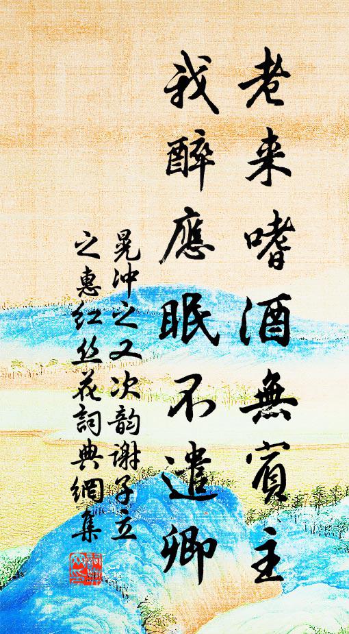 霓旌搖曳曉曦明，故國人人喜氣迎 詩詞名句