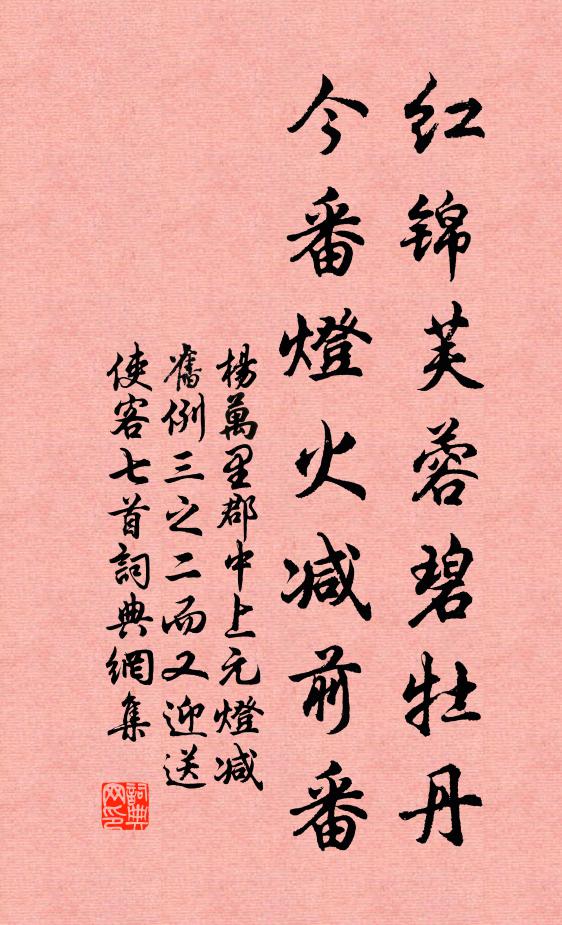 知君苦吟尚如舊，他日相逢更驚瘦 詩詞名句