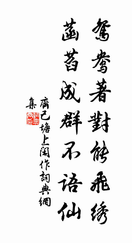 洪希文的名句_洪希文的詩詞名句_第16頁_詩詞名句