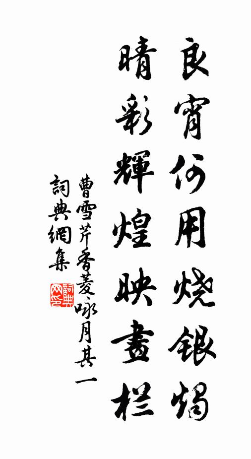 天龍兮負圖，地龜兮負書 詩詞名句