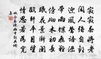 疑是蕊宮仙子降，翻玉袖，舞瑤姬 詩詞名句