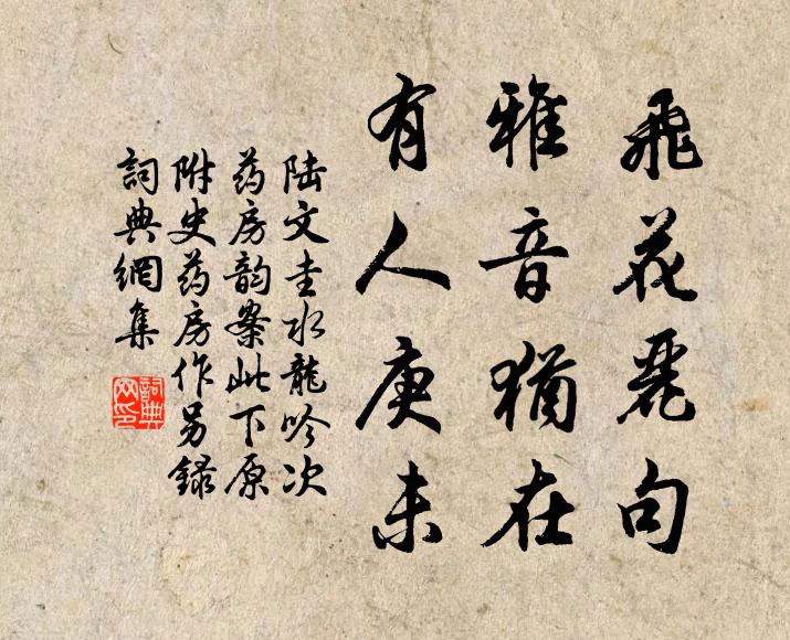 坐久忽不見，蒙蒙杳杳間 詩詞名句