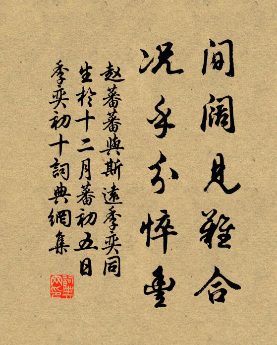 東晉非前日，南山還暮雲 詩詞名句