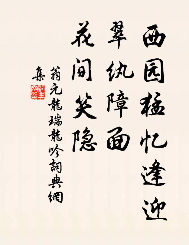 古寺雲依鶴，空潭月照龍 詩詞名句