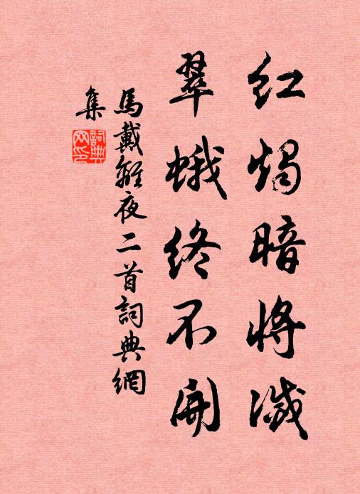 遙知獨酌微吟處，霜月應多別處明 詩詞名句