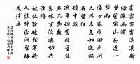 喚渡輕舟競，窺人白鳥雙 詩詞名句