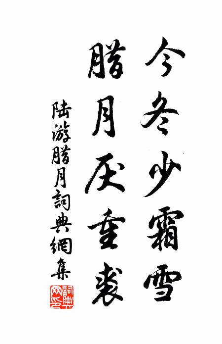 回首處，便要識希夷 詩詞名句