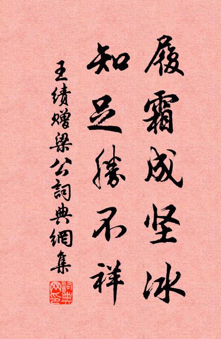 秘書入杜花簪帽，賓客分司酒滿杯 詩詞名句