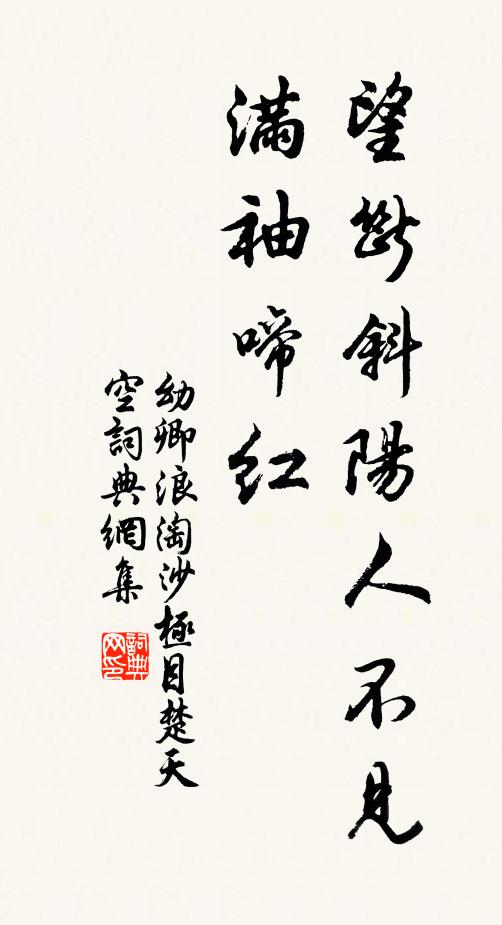 諸公更唱自為詞，緩奏金絲續銀燭 詩詞名句