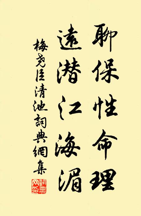 堤邊紙錢灰若雨，沽酒賽神巫降語 詩詞名句