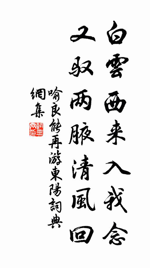 可憐春事今年早，落盡桃花落杏花 詩詞名句