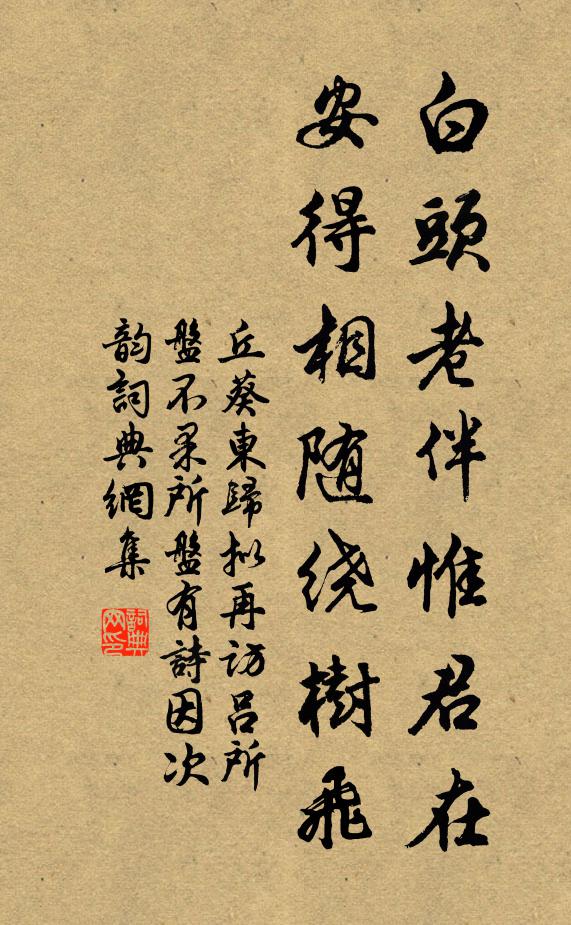 作楫作霖三說命，時暘時雨箕疇 詩詞名句