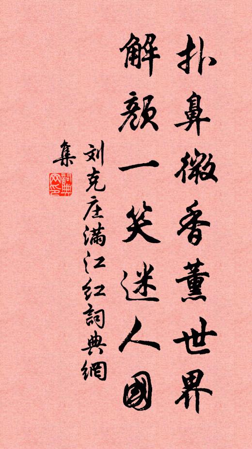 夫婦義已絕，母子恩亦虧 詩詞名句