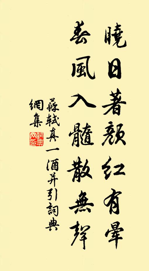 堤草惹煙連野綠，岸花經雨壓枝紅 詩詞名句