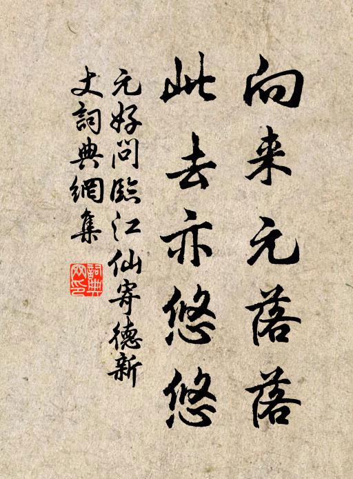 山深雲更暝，烏餒晝先棲 詩詞名句