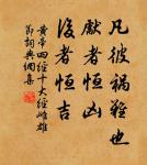 釋懷深的名句_釋懷深的詩詞名句_第11頁_詩詞名句