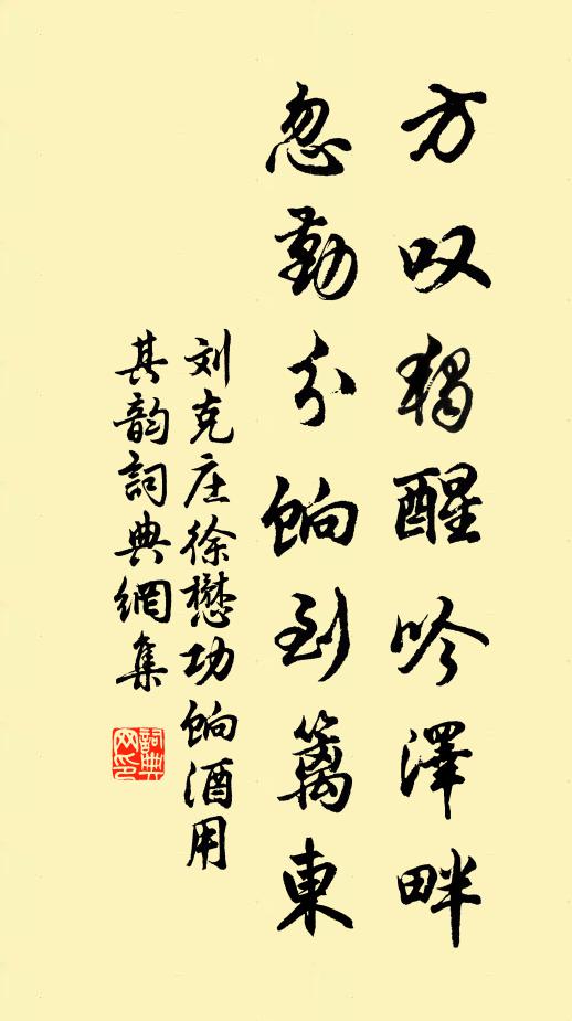 蟬噪城溝水，芙蓉忽已繁 詩詞名句