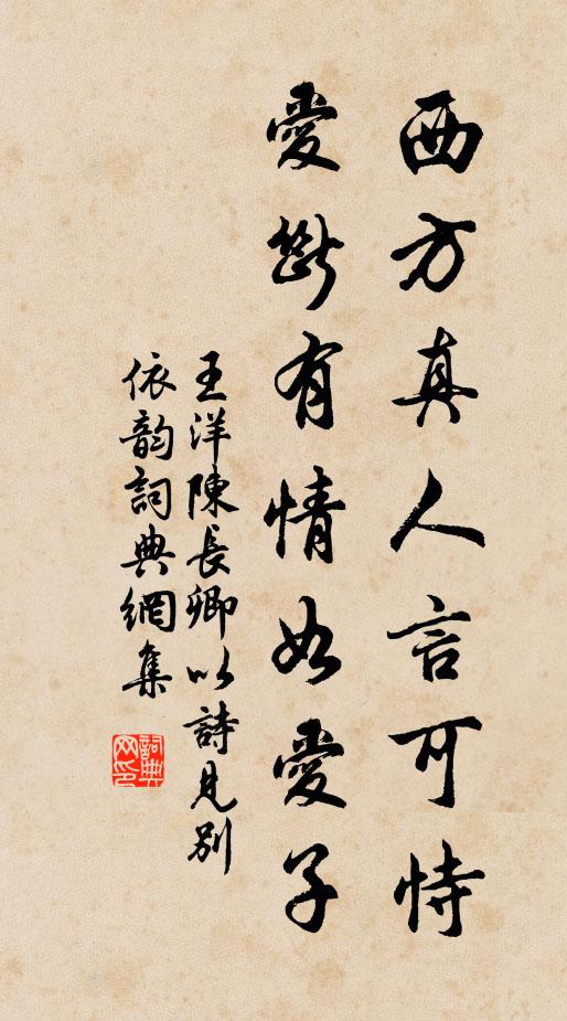 柳濃堪系馬，花上未藏鶯 詩詞名句