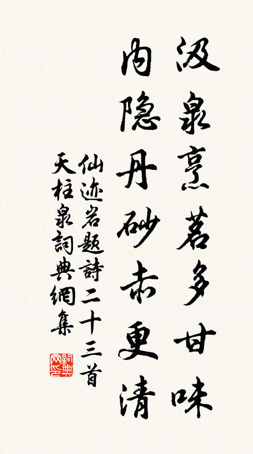 一度寒來不可禁，森羅萬象盡平沉 詩詞名句