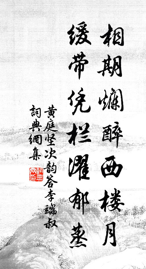 方蒙鏡湖賜，又忝渭川封 詩詞名句