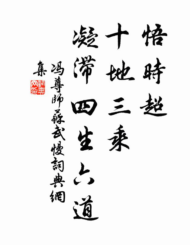 伊昔賢太守，樂此煙雲輕 詩詞名句