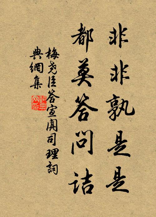 生成本藉鉛中汞，變化端由火裹龍 詩詞名句