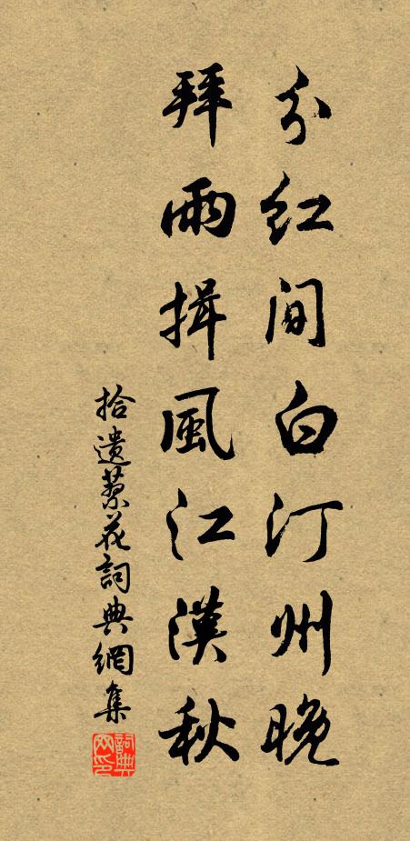 春色風聲蓊互古，色聲忘處見如來 詩詞名句