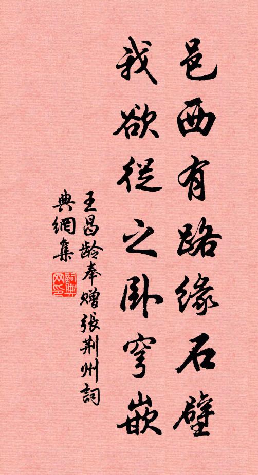 文思聖祖，長發其祥 詩詞名句