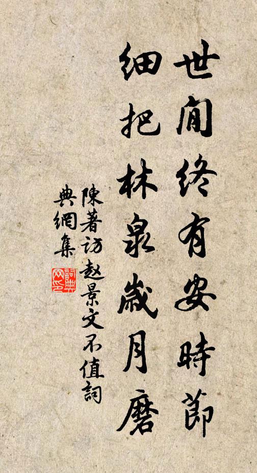 端能歌豐年，擊壤和田叟 詩詞名句