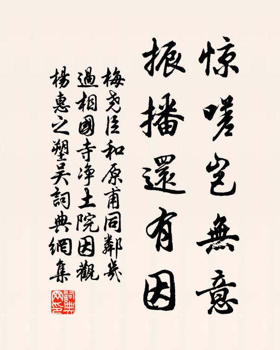 過雨翠益濃，濤翻青色海 詩詞名句