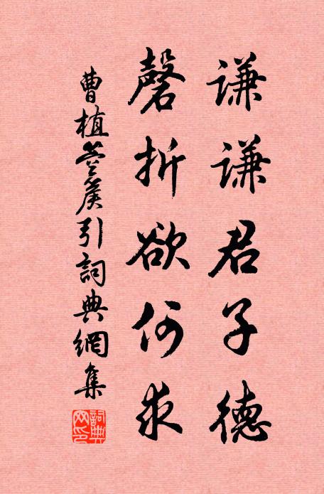 池北池南春水生，桃花深處好閒行 詩詞名句