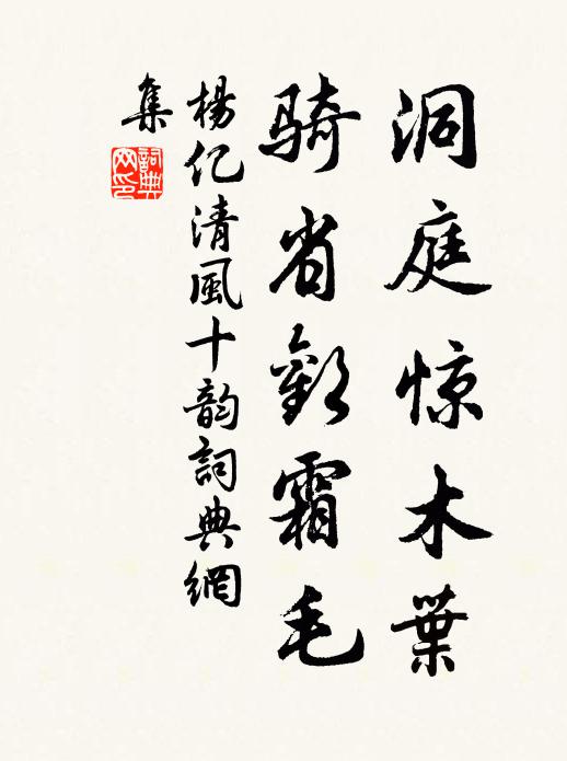 山寺鐘聲送夕陽，引來月色到東廊 詩詞名句