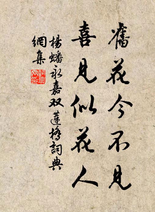 室虛窗白爐火暖，閉戶幸有圖書樂 詩詞名句