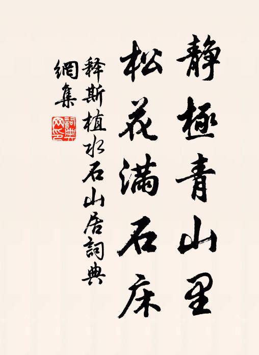 我欲竟此曲，此曲悲且長 詩詞名句