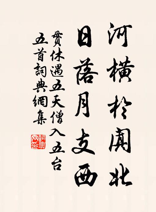 智貴決疑，明貴任材 詩詞名句